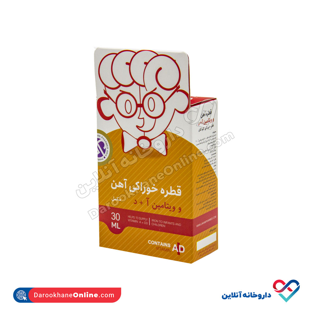 قطره آهن به همراه ویتامین آ د جهان فارمد 300 میلی - Image 1
